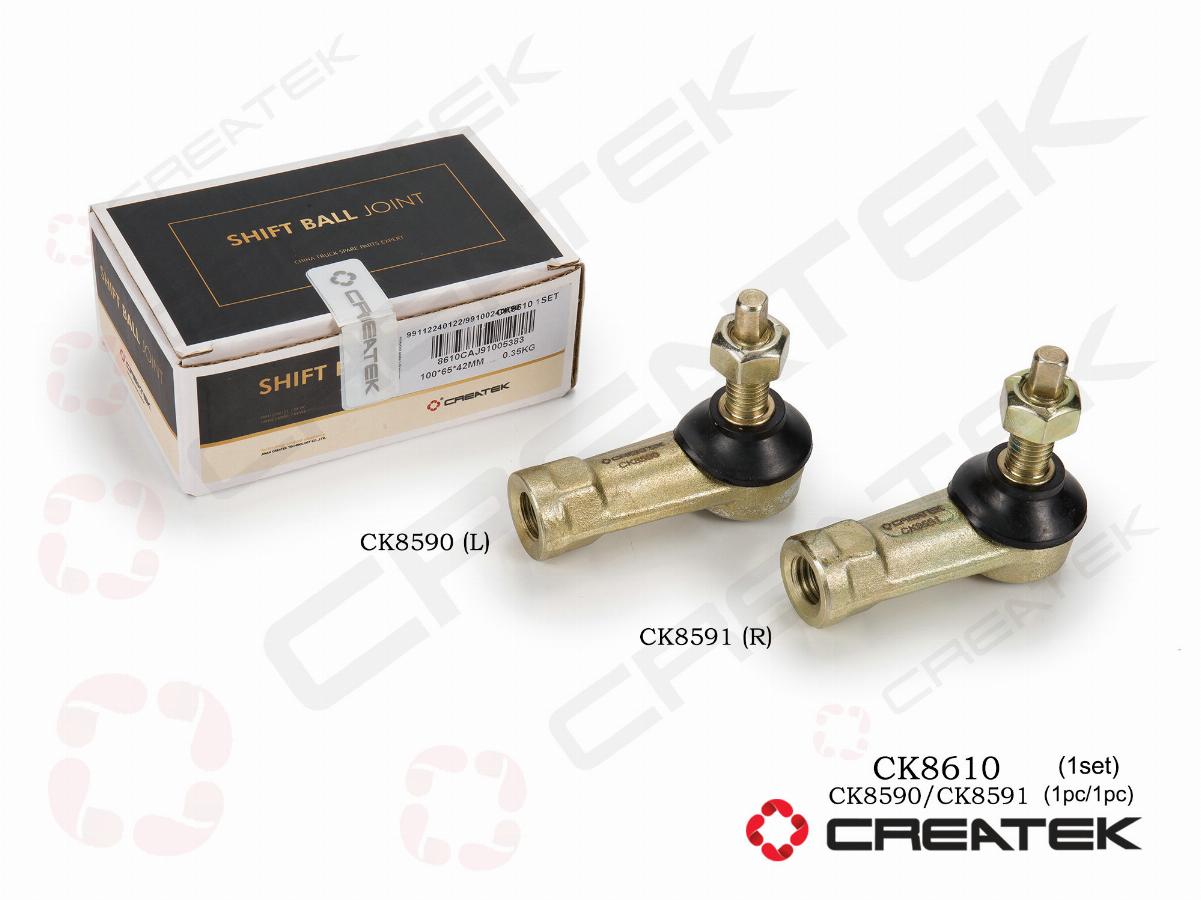 Наконечник тяги КПП левый+правый Shaanxi 199112240122/199100240090