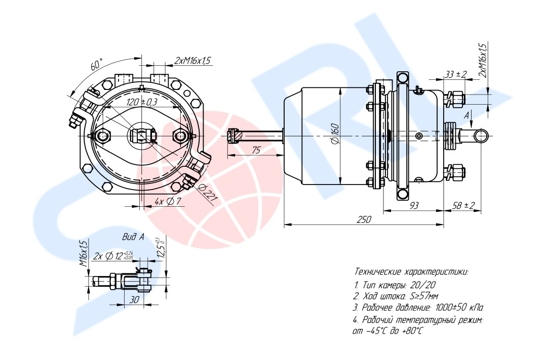 Энергоаккумулятор ТИП 20/20 КАМАЗ 35306602870