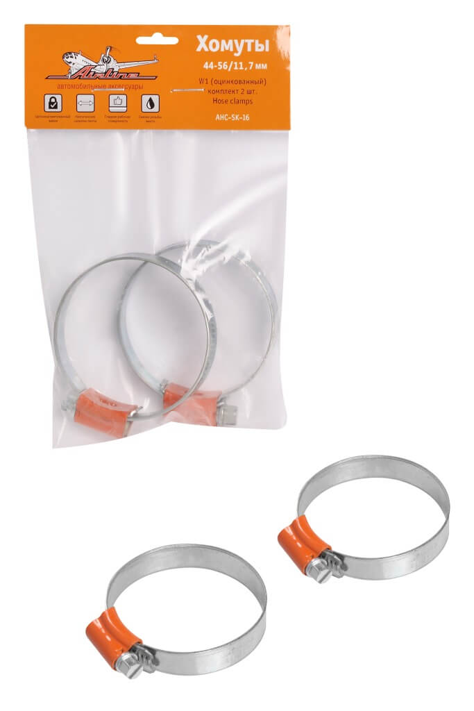 Хомут 44*56/11,7 мм W1 оцинкованный к-т 2 шт. AHC-SK-16
