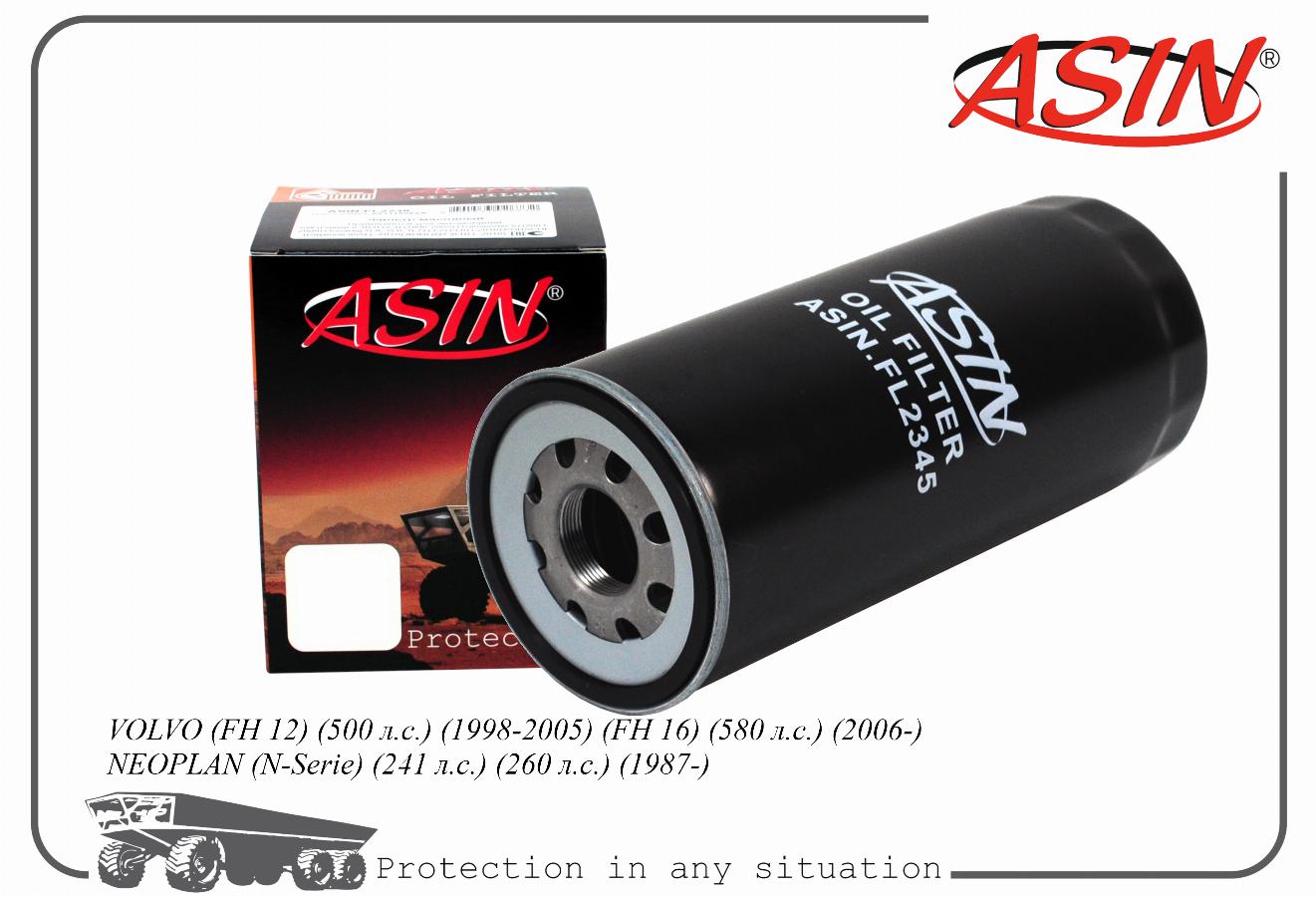 Фильтр масляный Volvo FH12 BY PASS ASINFL2345