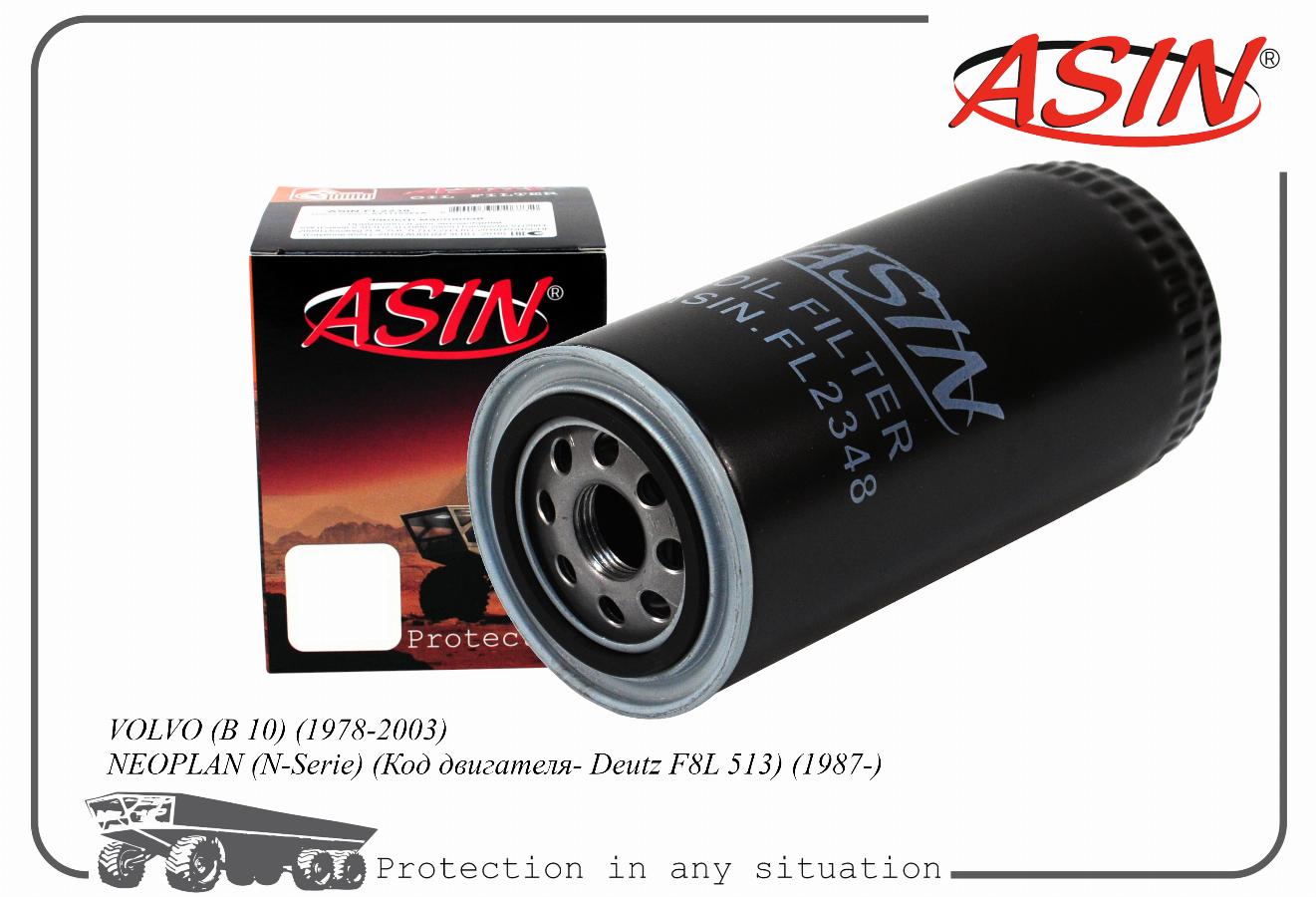 Фильтр масляный DAF/IVECO/MAN/Renault/SHAANXI ASINFL2348