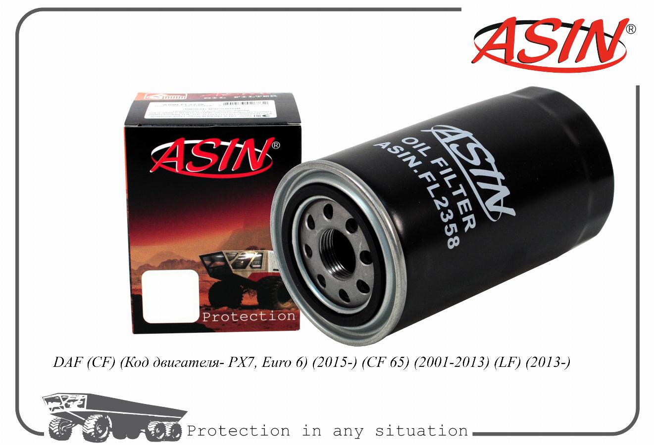 Фильтр масляный DAF 65CF/Iveco Eurocargo/КамАЗ дв.Cummins ISBE ASINFL2358