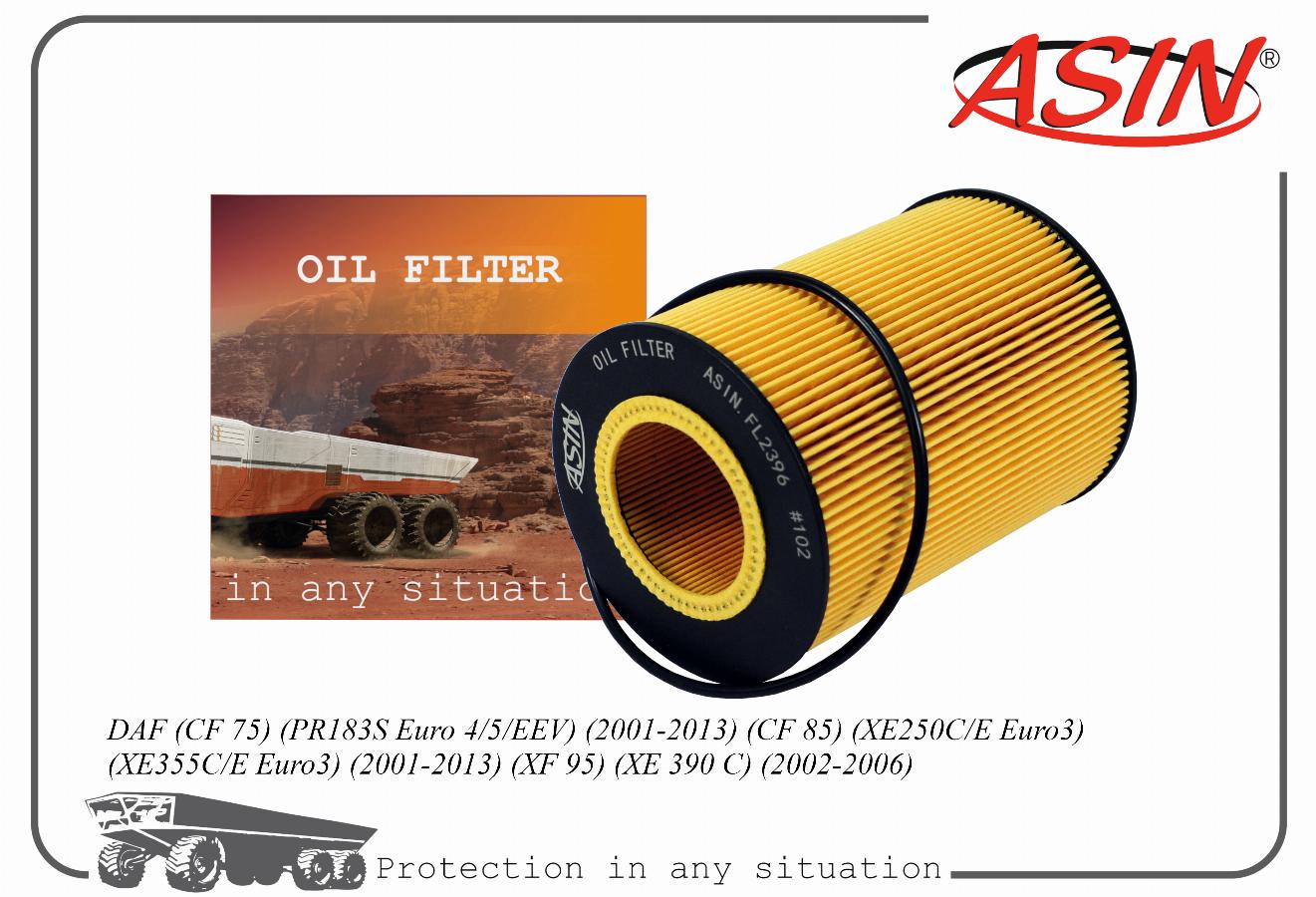 Фильтр масляный DAF XF95 ASINFL2396