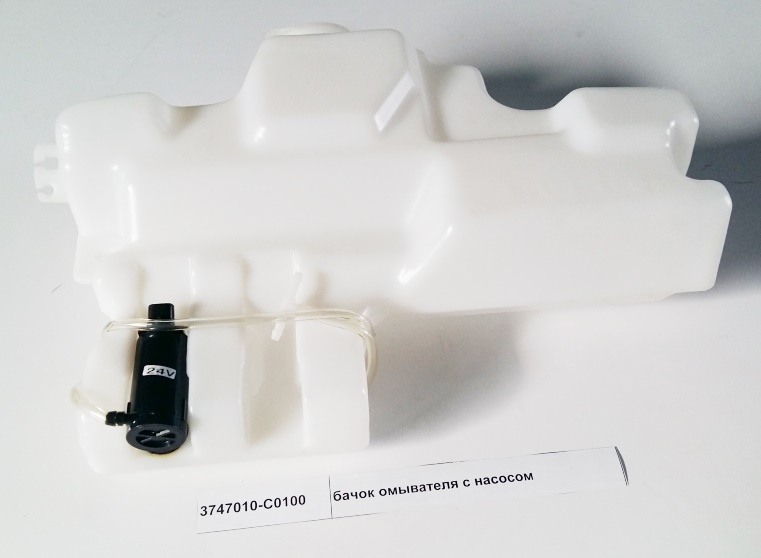 Бачок омывателя с насосом DongFeng 3747010C0100
