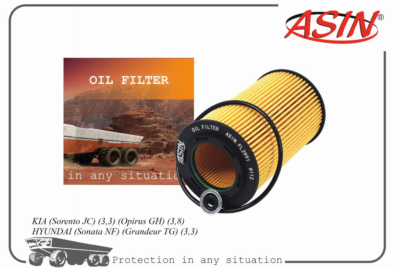 Фильтр масляный Hyundai Grandeur/Sonata 3.3 05>/Kia Sorento 3.3 06> ASINFL2991