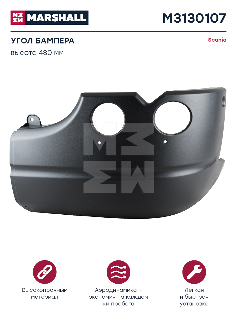 Бампер передний левый широкий Scania P/R-Serie CP/CR/CT M3130107