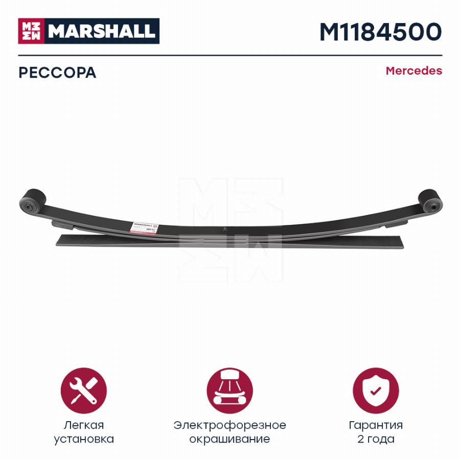 Рессора MB Sprinter 509-518CDI 2/17+1/27*70*61 740+755 задняя M1184500