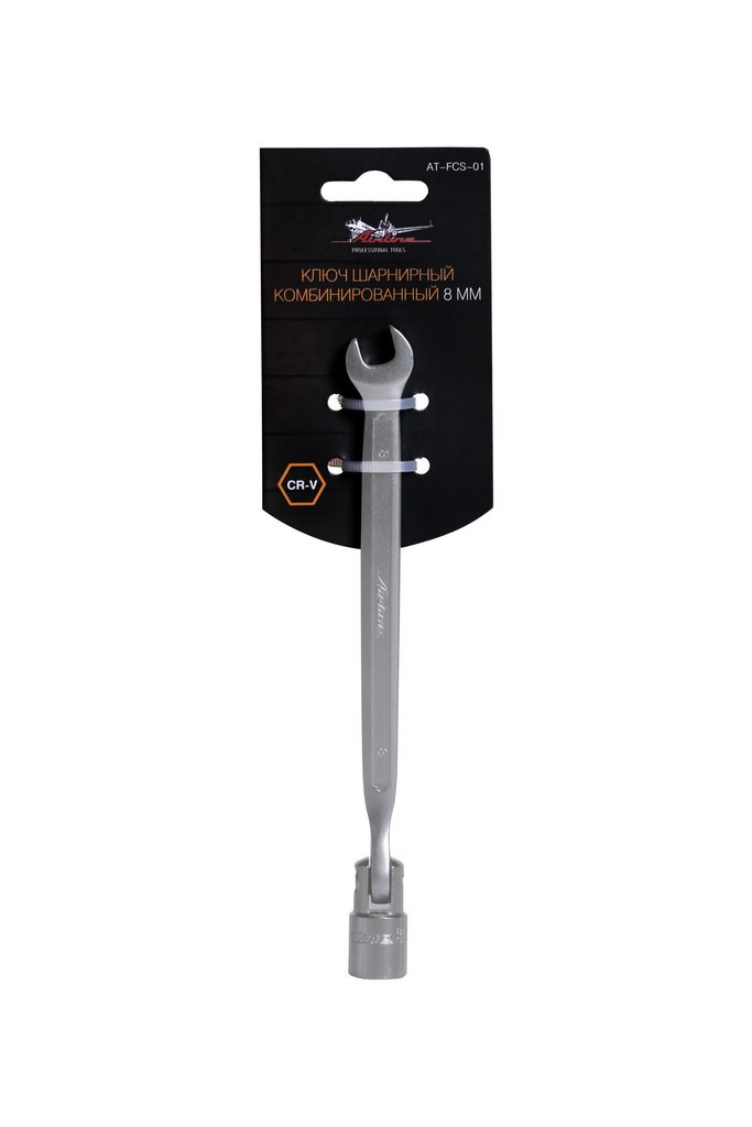 Ключ шарнирный комбинированный 8мм AT-FCS-01