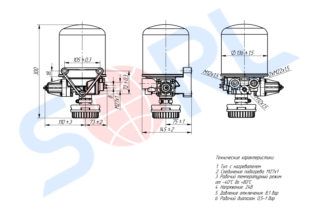 Влагоотделитель 8.1 бар с регул. давл. с нагрев. MAN/DAF/Iveco/МАЗ/ПАЗ/ЛиАЗ 35110033140