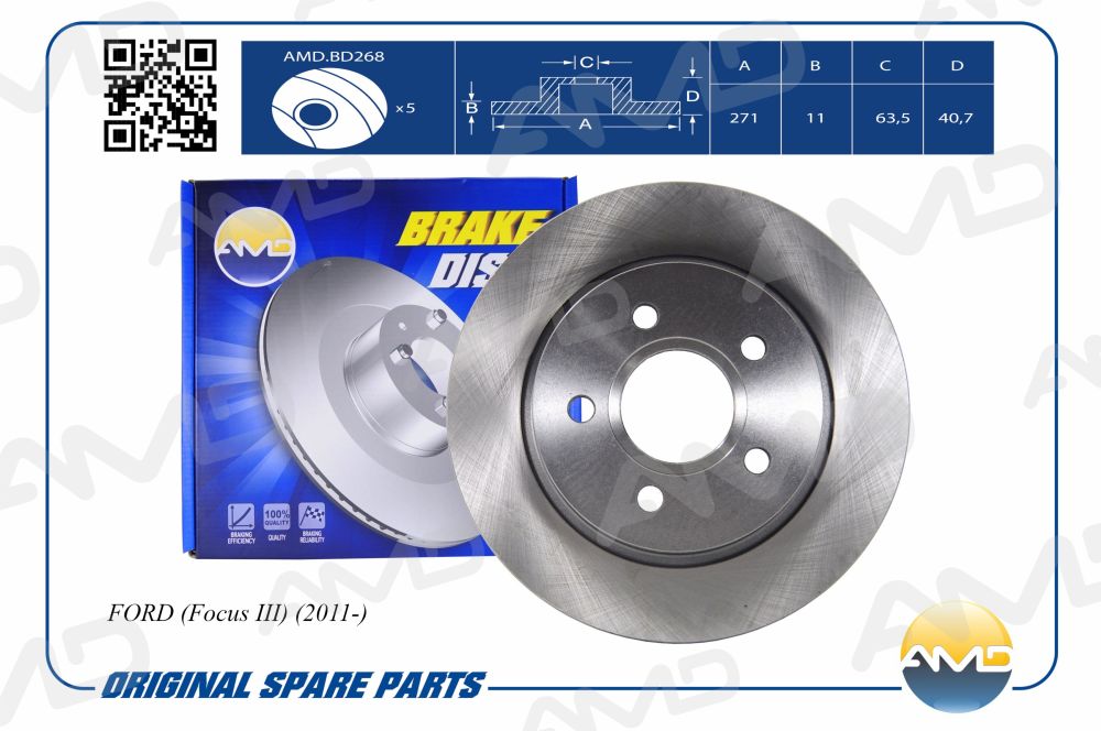 Диск тормозной задний Ford Focus III 1.6/2.0/1.6TD/2.0TD 11> AMDBD268