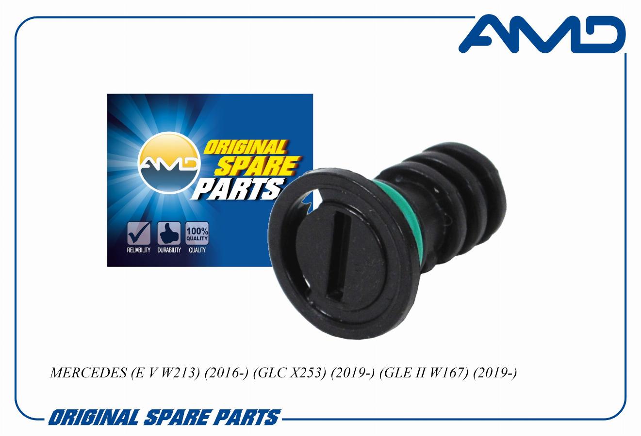 Пробка масляного поддона сливная MB W205/W213/W222 14- AMDGAS371