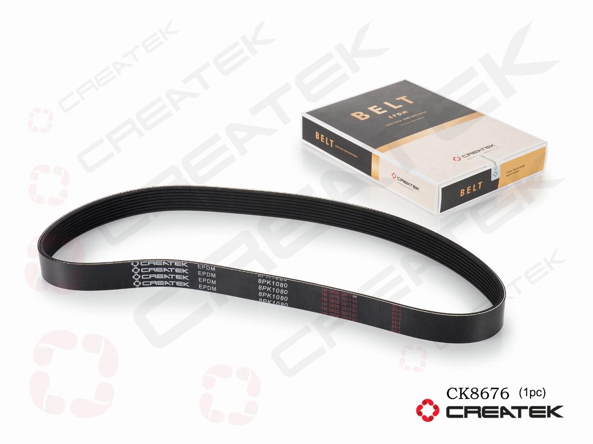 Ремень поликлиновой 8PK1080 D10 Евро-3 HOWO