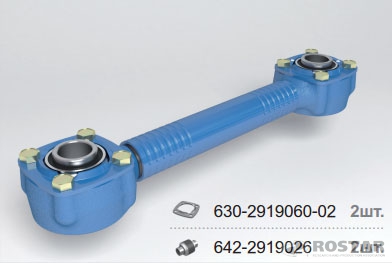 Штанга реактивная нерегулируемая в с/б с трубчатыми РМШ НЕФАЗ 643-2919010-12Р
