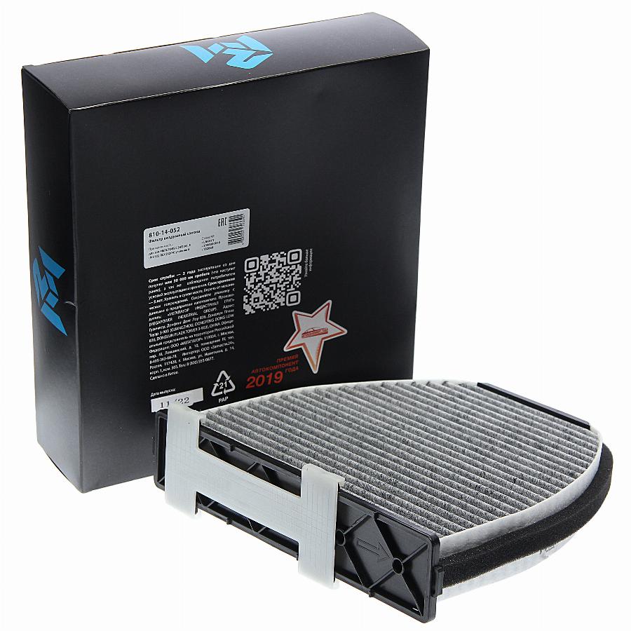 Фильтр салона угольный MB W204 01.07-> 810-14-052