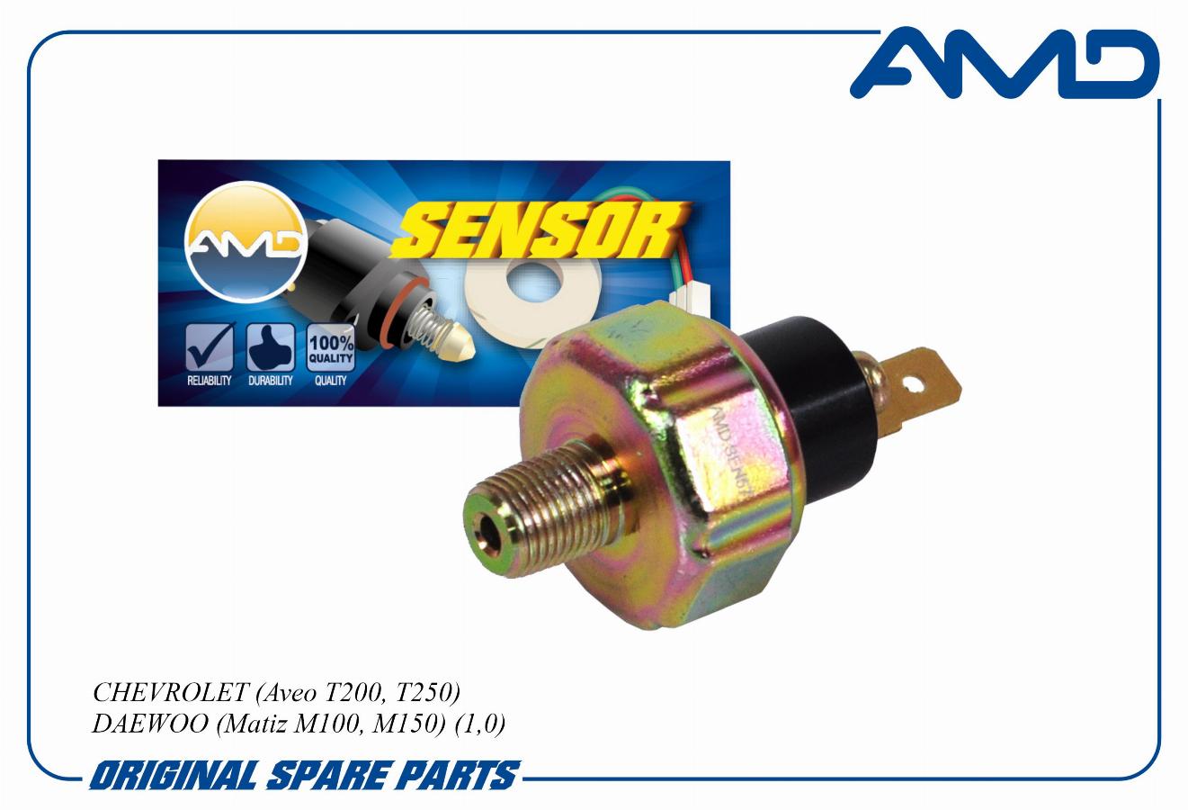 Датчик давления масла Opel/Hyundai Accent/Toyota Corolla AMDSEN57