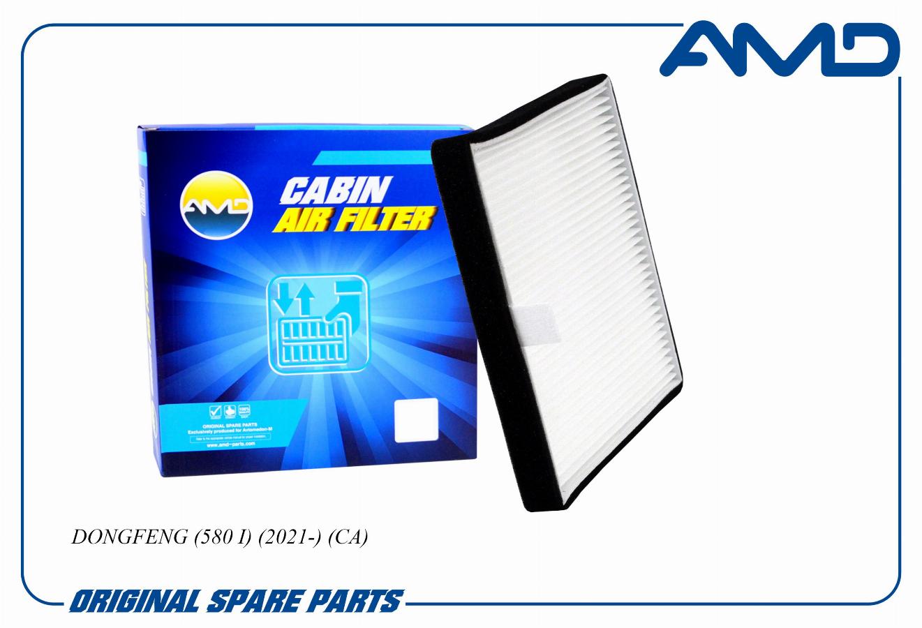 Фильтр салона Dongfeng-580 AMDFC984