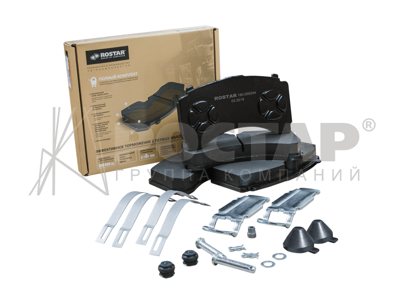 Колодки тормозные 29244 SL7 задние MB Actros MP4 180.000244