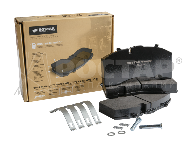 Колодки дискового тормоза с вырезом под датчик BPW SB4309T 180.000171