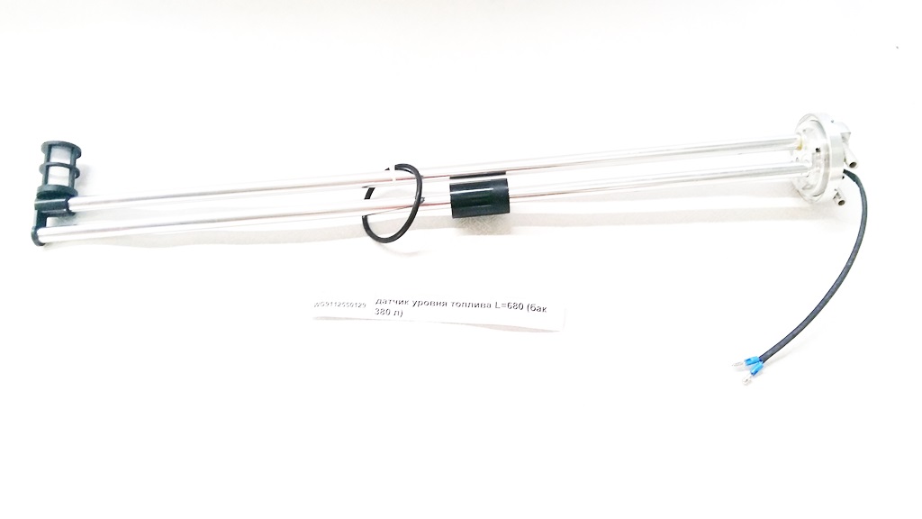 Датчик уровня топлива L=690 380л Shaanxi/Howo WG9112550131