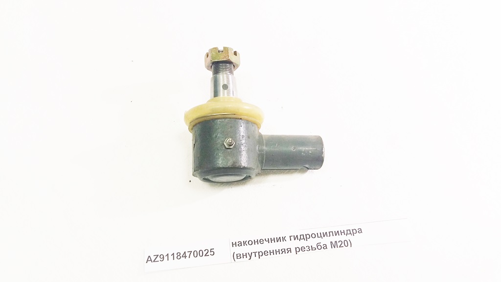 Наконечник рулевого цилиндра малый с внутренней резьбой М30 Shacman AZ9118470025