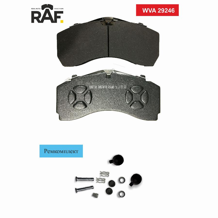 Колодки тормозные дисковые 29246 передние 245*114*35 MB RF 246 RF246