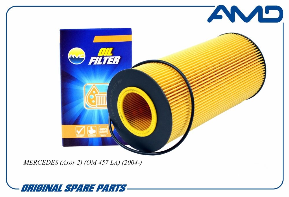 Фильтр масляный МВ Axor/КАМАЗ-5490 AMDFL372