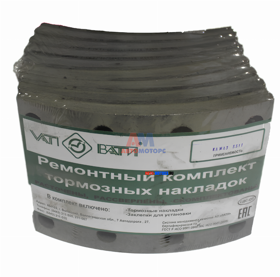 Накладка тормозная передняя сверленая к-т 8 шт. АМАЗ/МАЗ-5440 5440-3501105K