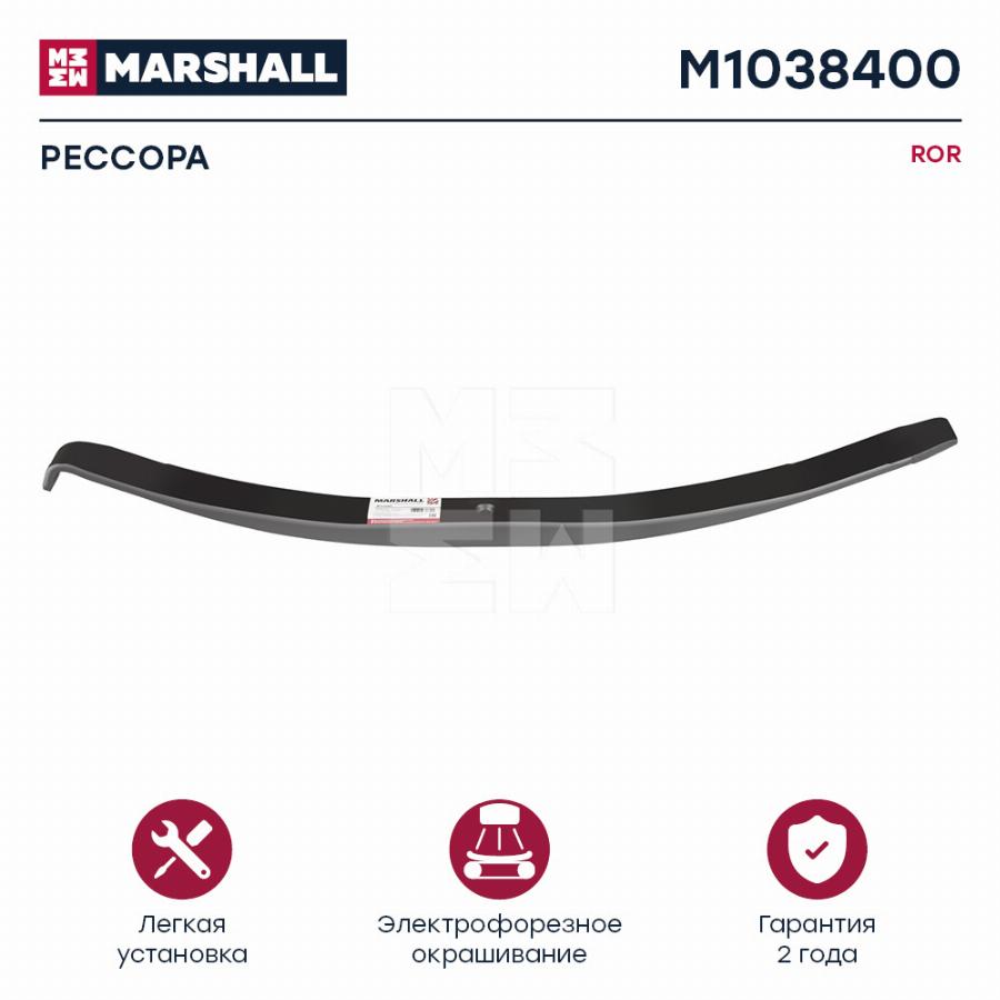 Рессора ROR 1*41*75 650+600 M1038400