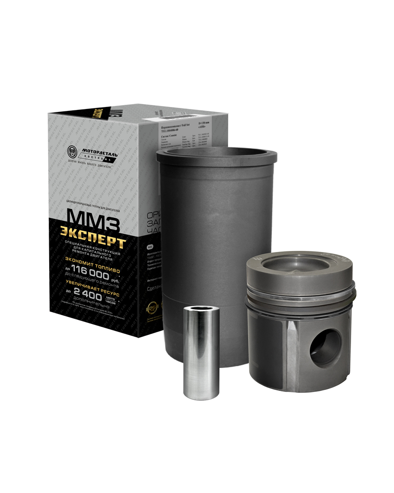 Поршнекомплект d=110 с гильзой Д-245 Е-3 245-1000108-Б-90