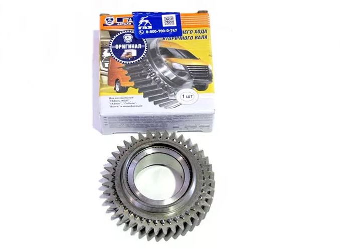 Шестерня КПП заднего хода вторичного вала Н/О Газель Next A21R22-1701140-10