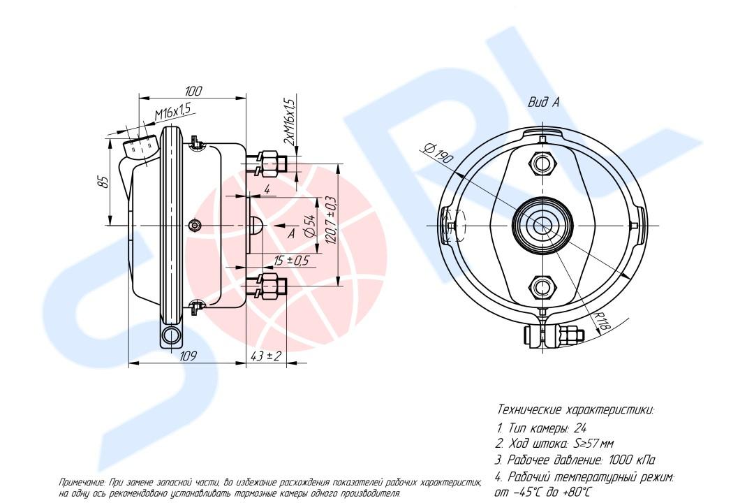 Камера тормозная T24 дисковый тормоз BPW/DAF/SAF/MB 35190108700