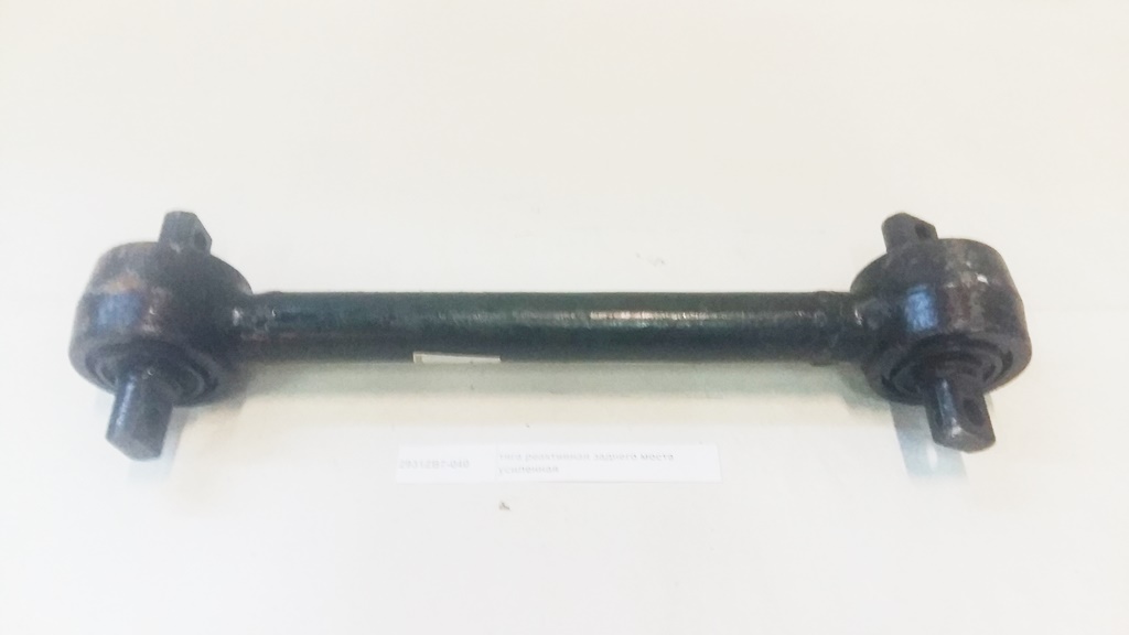 Штанга реактивная L=568*152*d22 задняя нижняя DongFeng 2931ZB7040