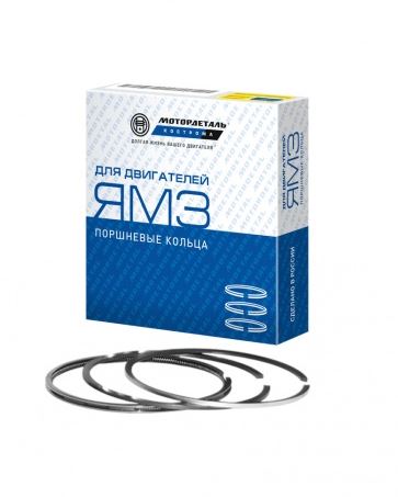 Кольца поршневые d=130.0 ЯМЗ-7511/236НЕ2 КМЗ 7511.1004002