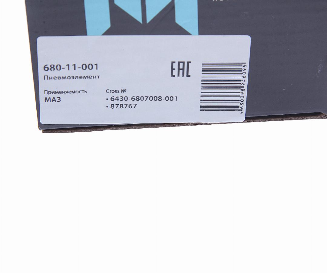 Пневмобаллон сиденья водителя МАЗ 680-11-001