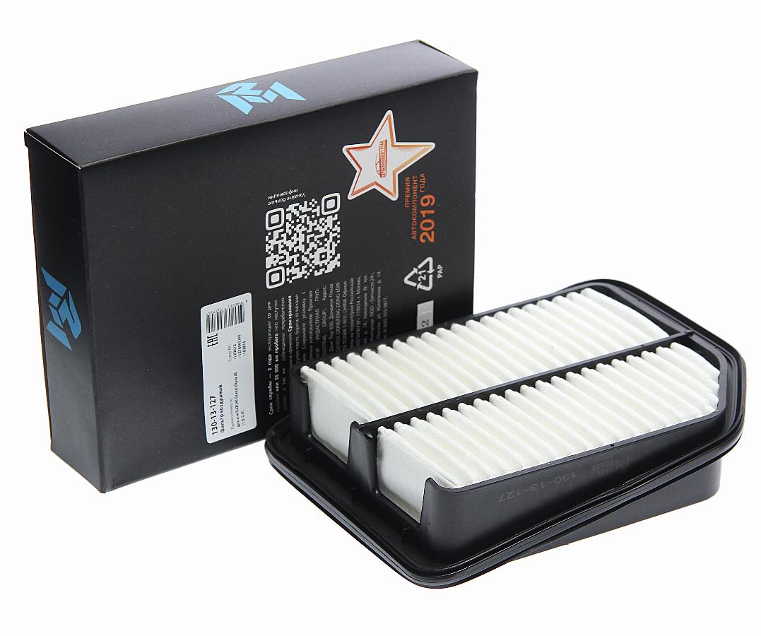 Фильтр воздушный Suzuki Grand Vitara 1.6/2.0/1.9DDIS 05> 13013127