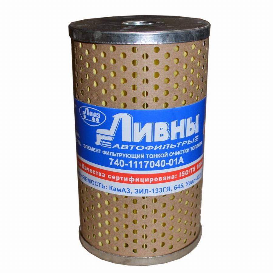 Фильтр топливный КАМАЗ 740-1117040-01А