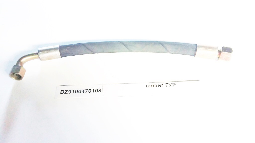 Шланг ГУР высокого давления L=640 гайка/гайка М18/М22 Shaanxi F3000 DZ9100470108