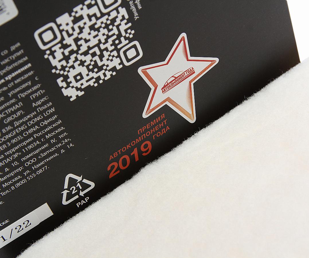 Фильтр воздушный Opel Insignia/Saab 9-5 II/Chevrolet Malibu 13013120