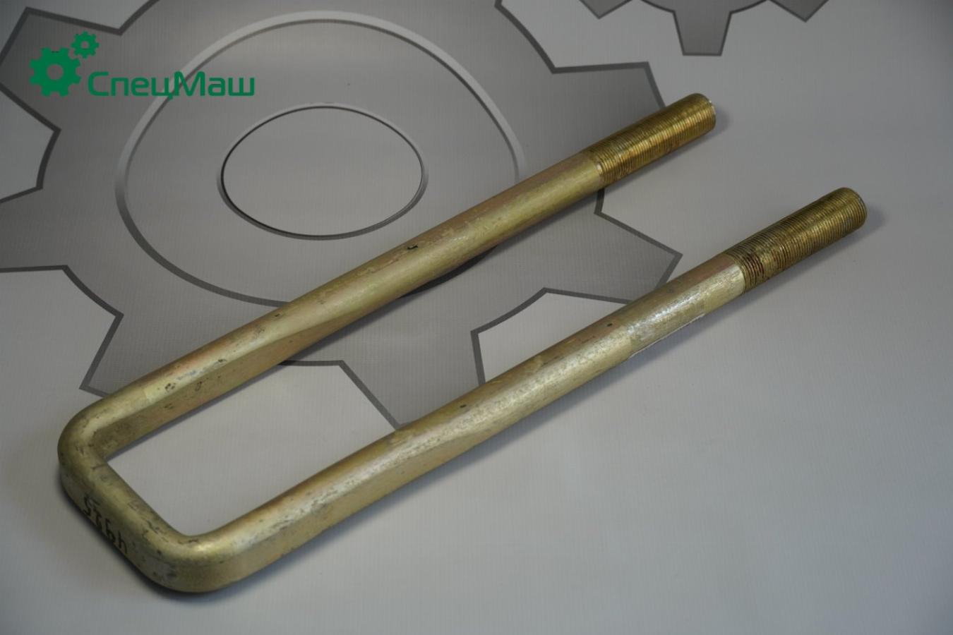 Стремянка рессоры задней КАМАЗ 4925-2912408