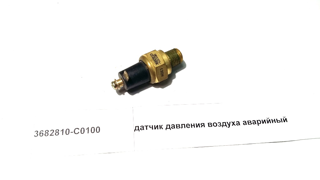 Датчик давления воздуха DongFeng 3682810C0100