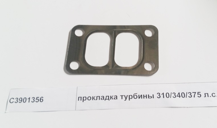 Прокладка турбокомпрессора Cummins 4/6BT C3901356