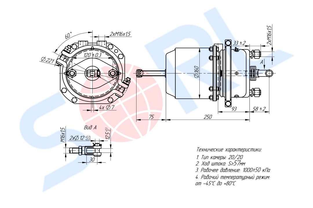 Энергоаккумулятор ТИП 20/20 КАМАЗ 3530.660.285.0
