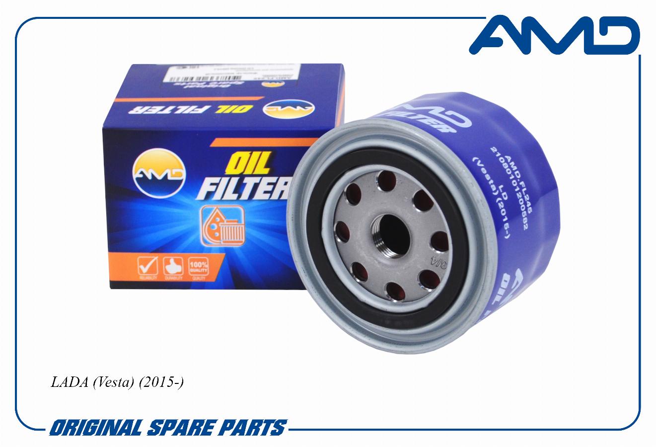 Фильтр масляный ВАЗ 2108-15/2170/Ford Sierra AMDFL245