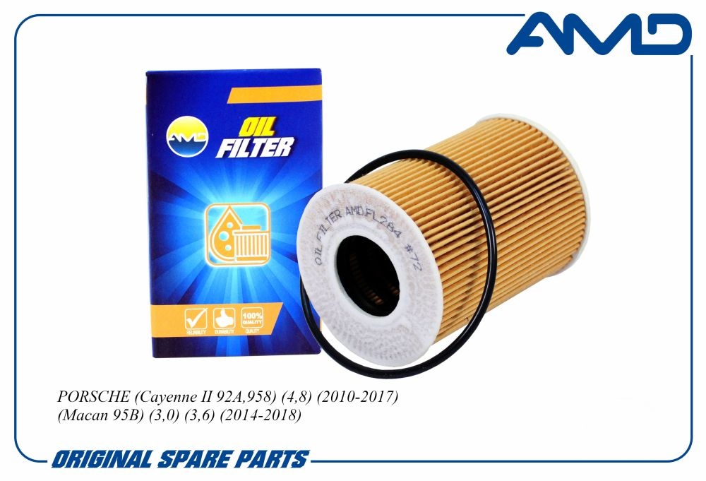 Фильтр масляный Porsche Cayenne 4.8GTs 07>/MB W164/W211/W221 4.2CDI 06> AMDFL284