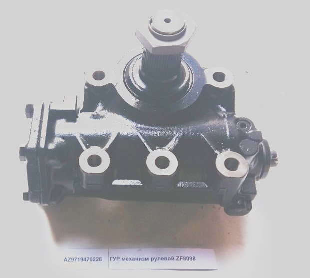 Механизм ГУР d=55 D=60 Howo AZ9719470228