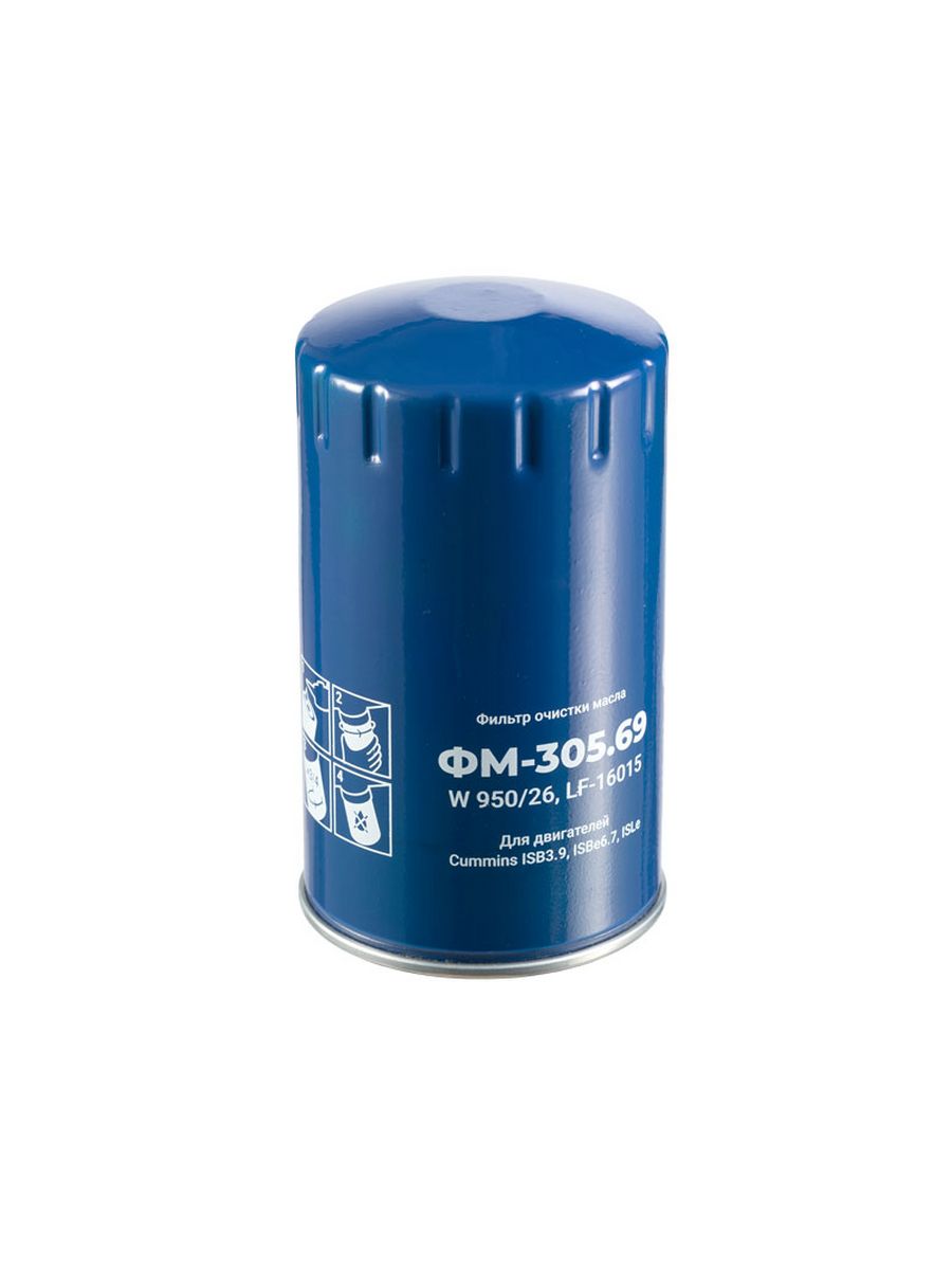 Фильтр масляный MAN/MB/Volvo/HOWO/MAZ ФМ-305.70W11102