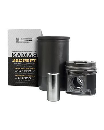 Поршнекомплект с гильзой цилиндра КАМАЗ ЕВРО-1/2 740.30-1000128-90