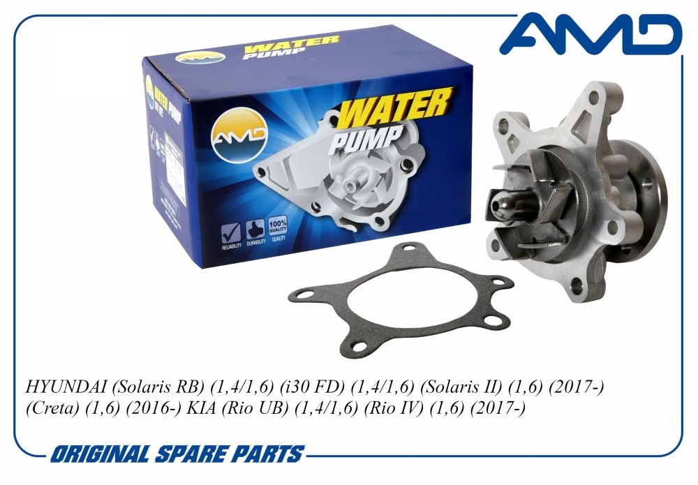 Насос водяной Hyundai Accent IV/i20-40/Solaris/Kia Ceed/Carens III/Sportage 10- AMDPW112