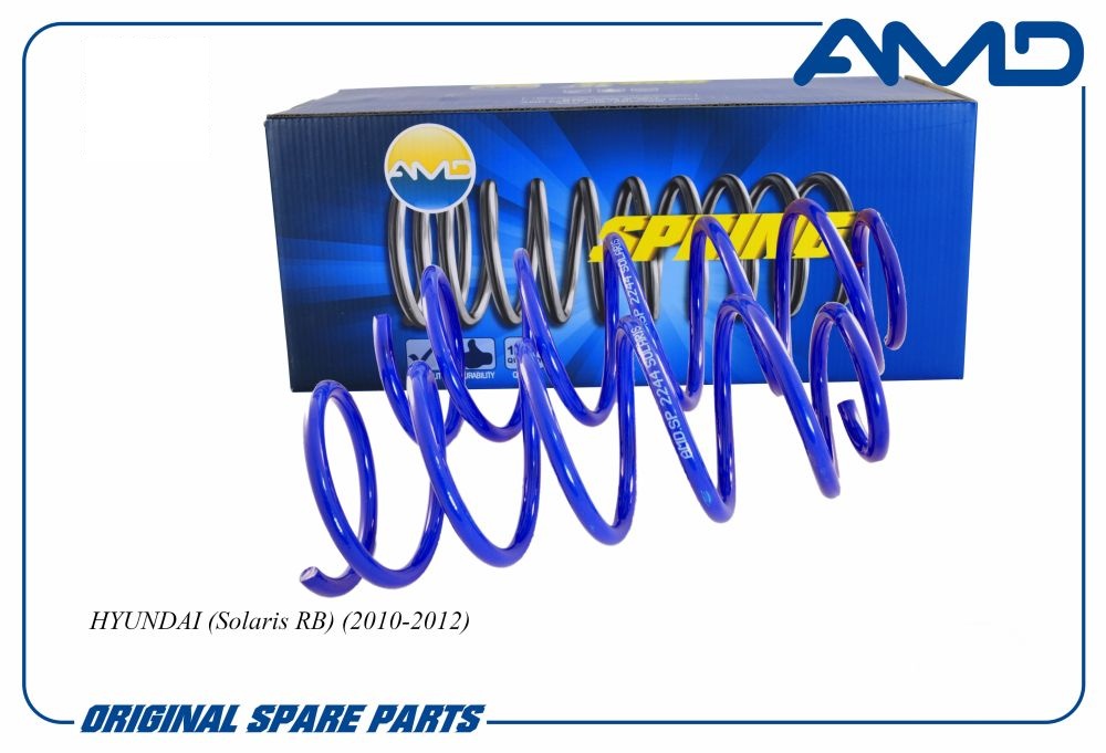 Пружина задняя Hyundai Solaris 10-/Kia Rio 1.2-1.4/1.6 11- AMD.SP2244