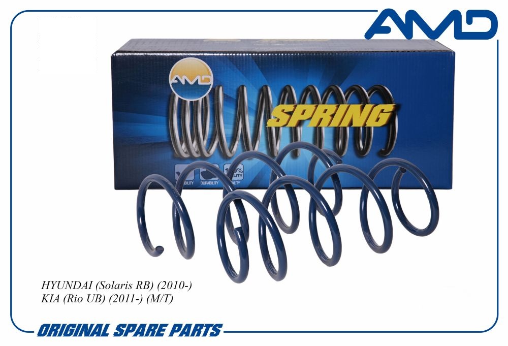 Пружина передняя Hyundai Solaris 1.4/1.6 МКПП 03/11> AMDSP268